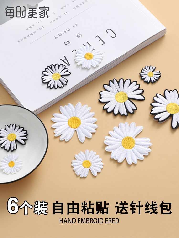 玫瑰花绣花图案 新人首单立减十元 21年9月 淘宝海外