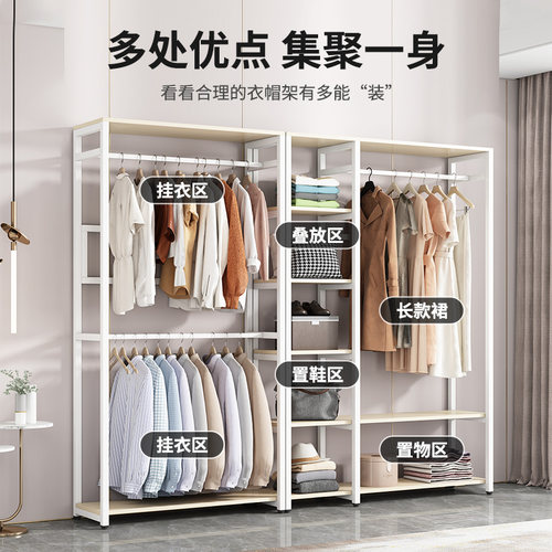 挂衣架落地衣帽架开放式铁架衣柜自制衣帽间柜子组合金属衣架落地 - 图0