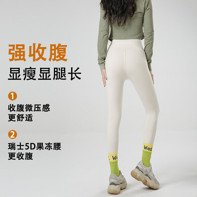 春夏薄款瑜伽裤女外穿高腰无痕提臀运动裤户外跑步健身普拉提训练,淘宝优惠券,粉丝福利购,淘宝优惠卷