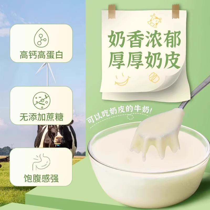 奶粉单独立小包装成人儿童学生全脱脂贝特恩蓝一号正品官方旗舰店