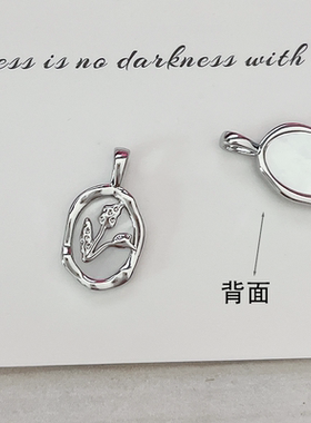 银色白贝椭圆郁金香吊坠固定扣穿孔吊坠配件