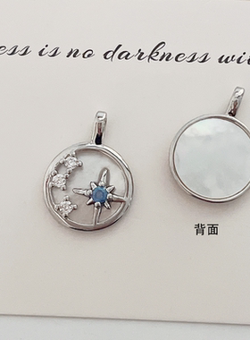 白贝蓝锆星芒吊坠固定扣吊坠万能抽拉项链饰品配件