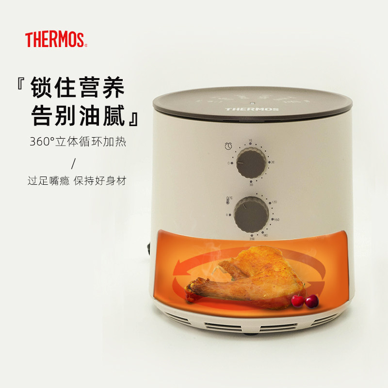 膳魔师家用多功能小容量空气炸锅 膳魔师电器空气炸锅