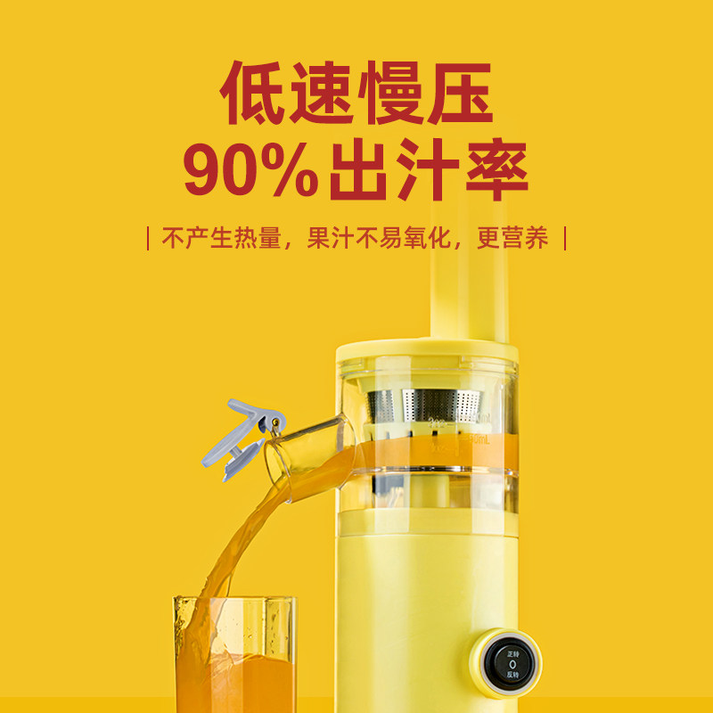 膳魔师渣汁分离家用小型水果原汁机 膳魔师电器榨汁机