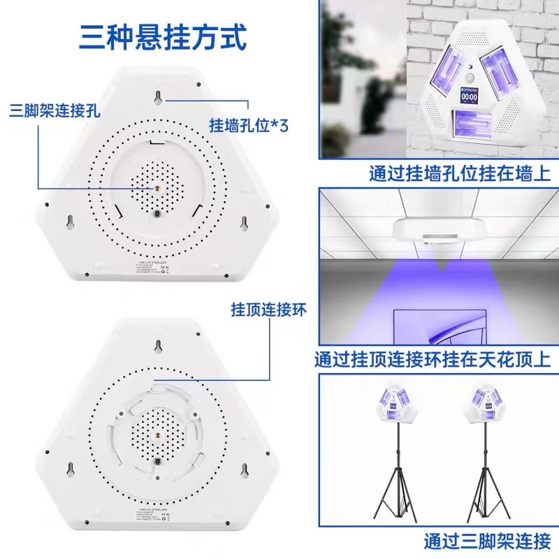 医用级222nm紫外线消毒杀菌灯人机共存医院家用除螨机纳米灭菌管 - 图2