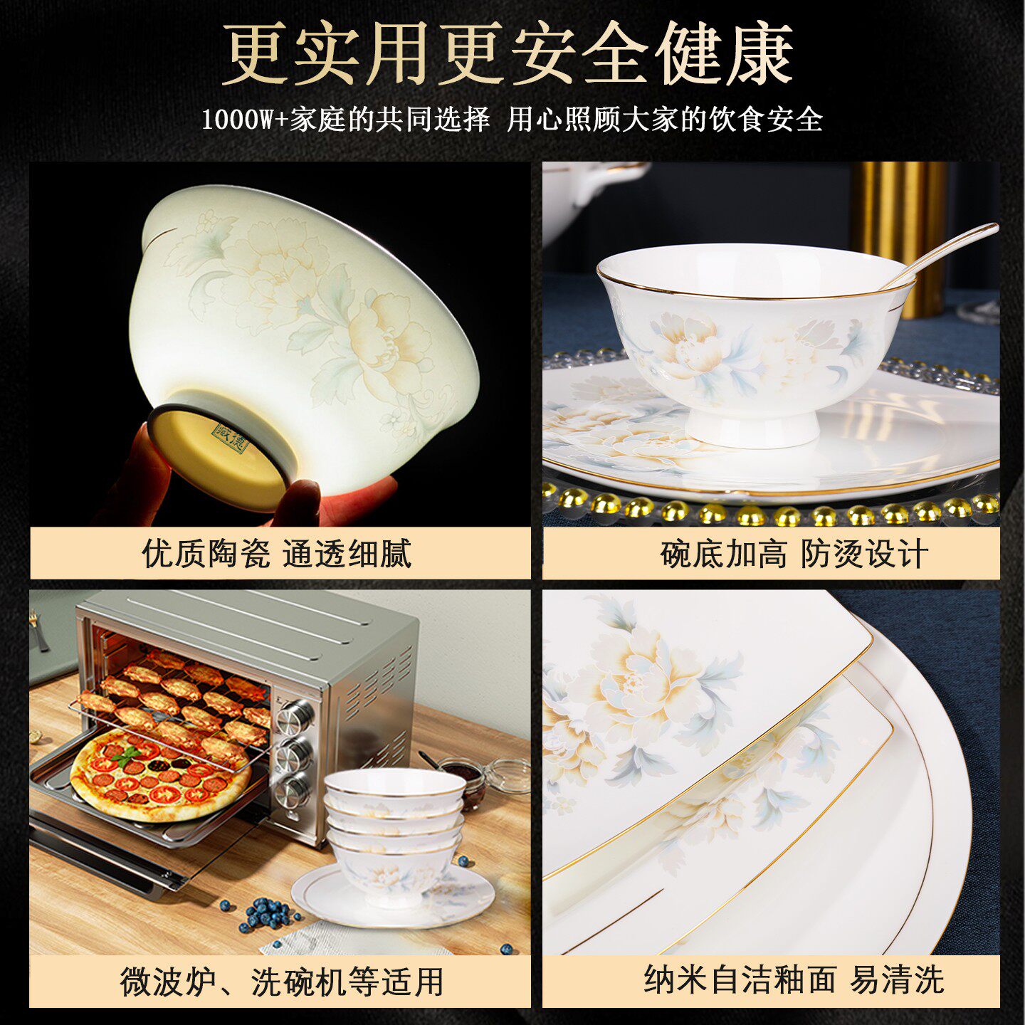 6英寸面碗泡面碗专用景德镇陶瓷饭碗家用2025新款过年吃饭碗面碗