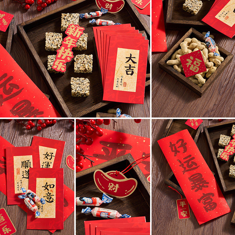 新年餐食饮品拍照道具摆件 春节氛围感装饰场景搭建布置小物件糖葫芦对联灯笼红色主题套餐静物产品摄影拍摄,淘宝优惠券,粉丝福利购,淘宝优惠卷