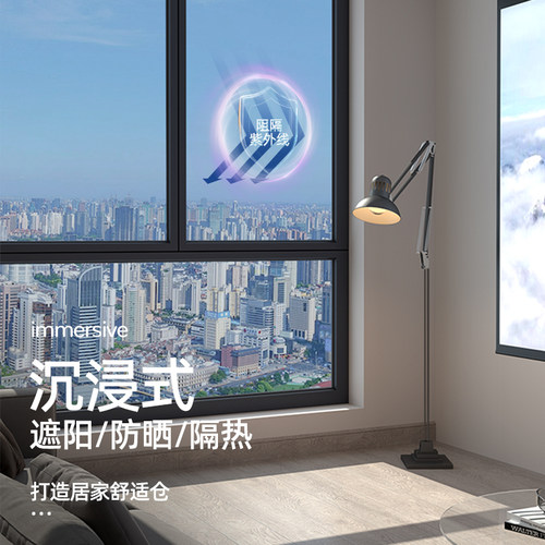 隔热贴纸厨房窗户防太阳光玻璃膜遮光防晒阳台遮阳神器看外不看里 - 图2