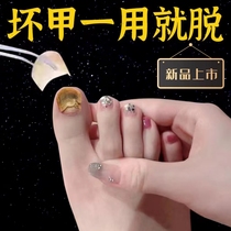 A small red book hot sell (seven days long new A) drops a drop of a bad nail for a good potassium and a new one for bacteriostatic non-Bundesliga.