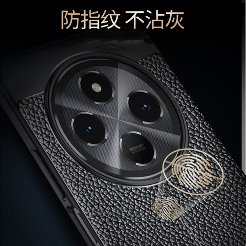 红米14R手机壳redmi14r保护套ml14r防摔m114r全包边红米14c潮男女十四r防滑散热防指纹2411DRN47C海外版适用 - 图0