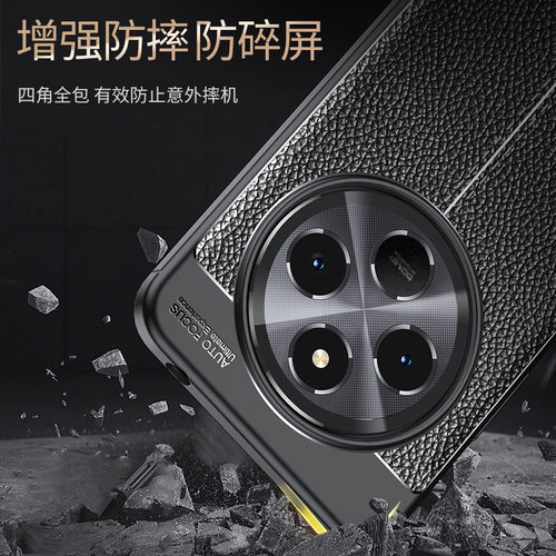 红米14R手机壳redmi14r保护套ml14r防摔m114r全包边红米14c潮男女十四r防滑散热防指纹2411DRN47C海外版适用 - 图3