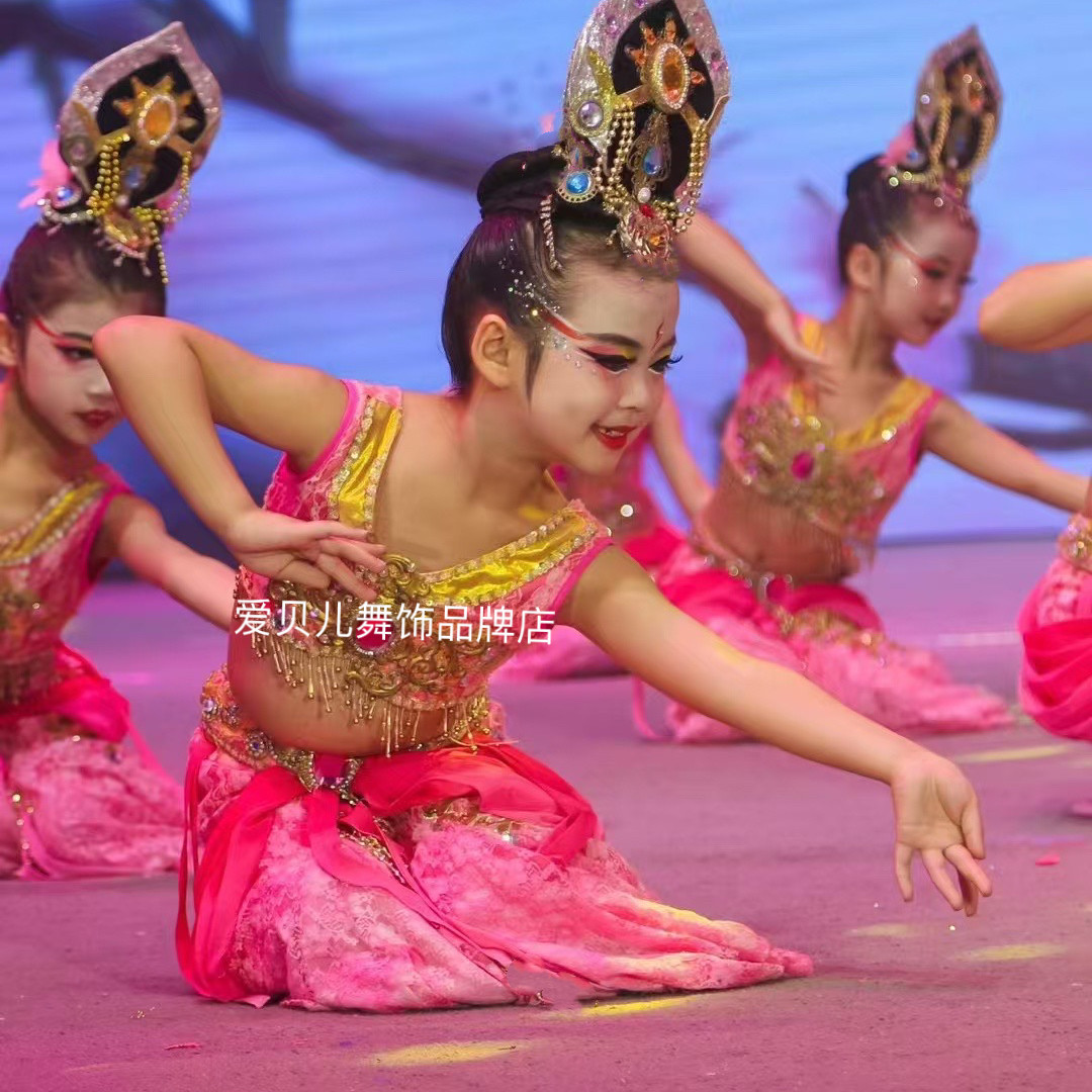 一梦敦煌飞天舞蹈服西域公主少儿古典盛世乐鼓琵琶儿童女童演出服,淘宝优惠券,粉丝福利购,淘宝优惠卷