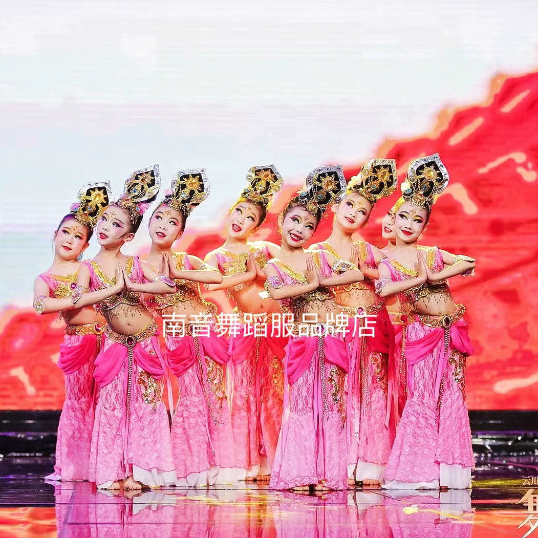 一梦敦煌飞天舞蹈服西域公主少儿古典盛世乐鼓琵琶儿童女童演出服,淘宝优惠券,粉丝福利购,淘宝优惠卷
