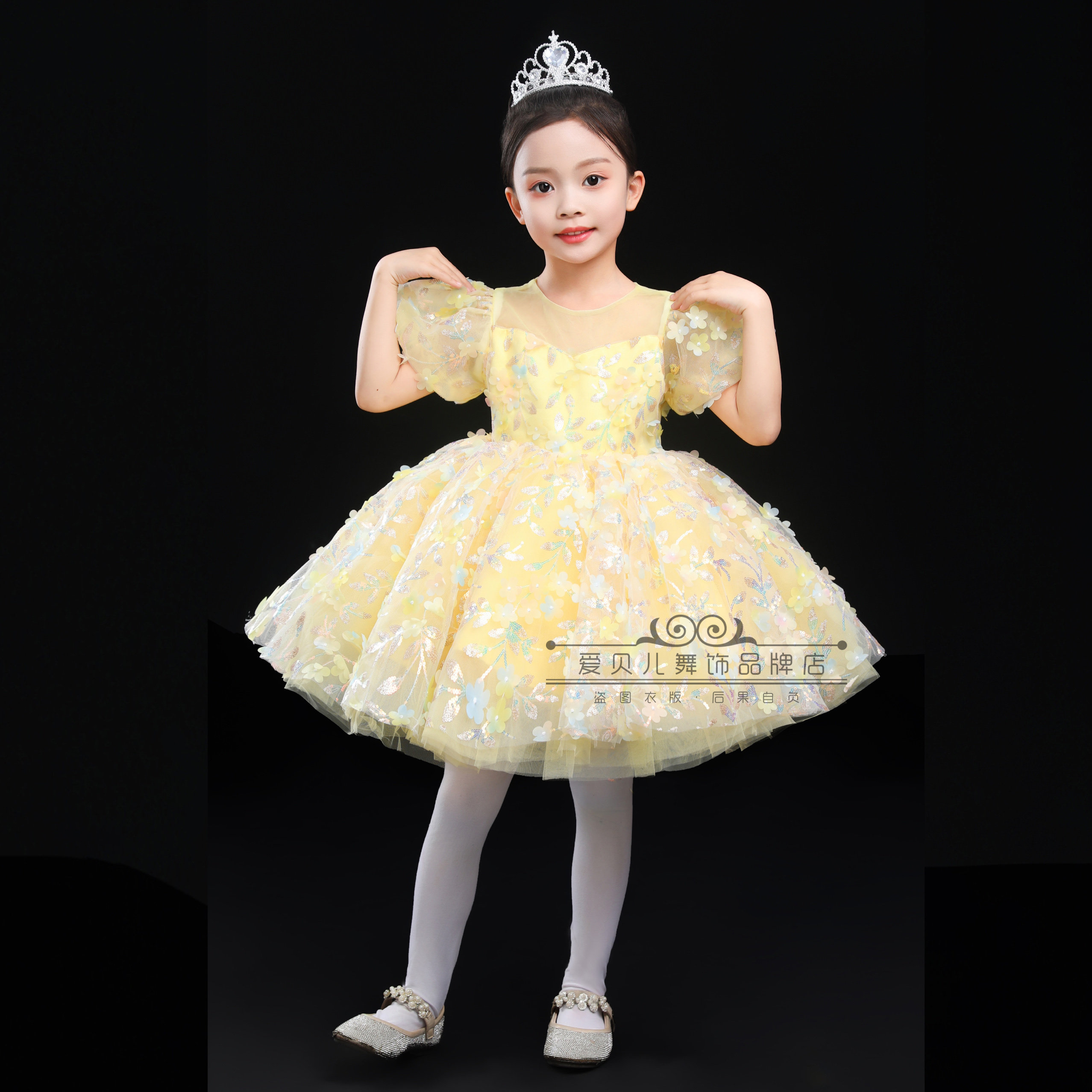 六一儿童演出服蓬蓬纱裙亮片可爱公主礼服幼儿园舞蹈表演甜美女童,淘宝优惠券,粉丝福利购,淘宝优惠卷