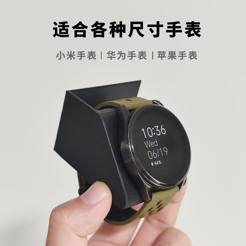 手表架洞洞板配件小物品收纳陈列置物架可定制3D打印可DIY颜色 - 图1