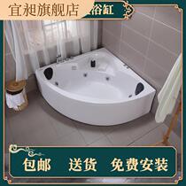 Triangle Sector Bathtubs Home Adults All-in-one Double Shower Bath MAKEUP ROOM SMALL HOUSEHOLD TYPE THERMOSTATIC MASSAGE BIDET