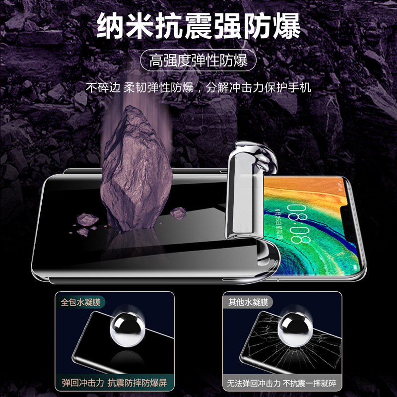 华为mate30pro手机膜防窥mate30epro全包边钢化水凝软膜mete30防偷窥m30pro5G前后背膜隐私保护贴膜适用于 - 图2