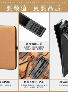 现货男士家用棕色指甲刀套装指甲剪钳挖耳勺粉刺针修甲修脚刀工具