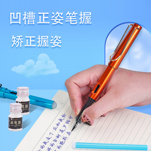 优派可擦钢笔三年级小学生专用热摩易擦敏墨囊通用可替换3.4mm口径晶蓝黑色墨胆儿童初学者正姿练字学习用品 - 图1