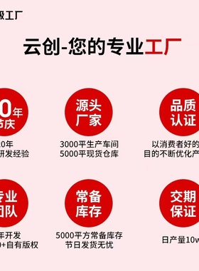 乔迁之喜装饰摆件入宅礼物全套新居布置客厅新房搬家仪式用品大全