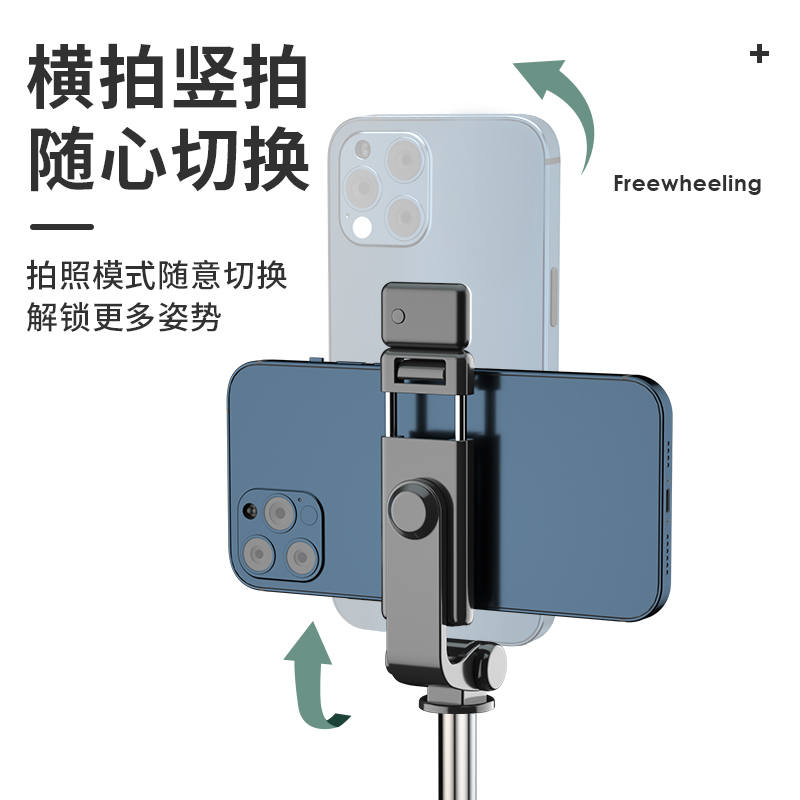 佐比利自拍杆手机支架三脚架补光灯直播拍摄专用神器伸缩拍照神器360度旋转vlog拍摄支架手持防抖 - 图0