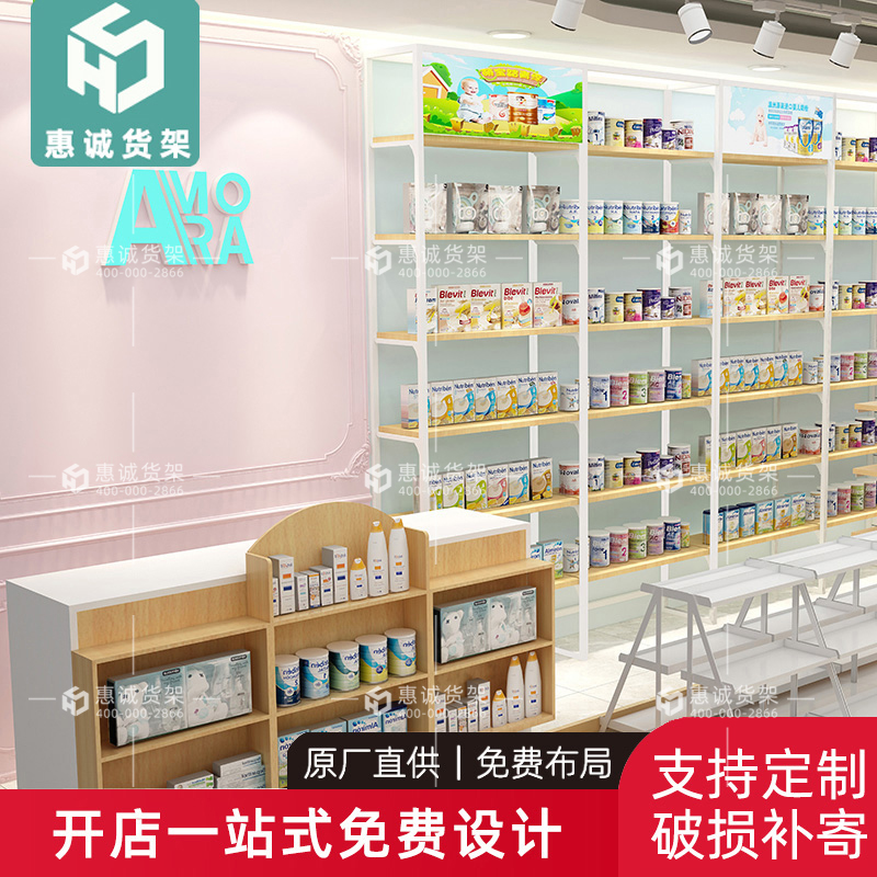 新款母婴店货架奶粉架孕婴店用品靠墙展示架婴幼儿衣服钢木中岛陈 - 图3