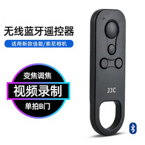 Applicable Canon BR-E1 Bluetooth remote control EOS R5 R6 R RP M50 M50II M6 M6 generation 200D I