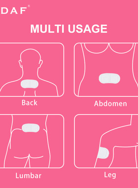 HODAF HEATING&SOOTHING PATCH FOR MENSTRUAL CRAMPS宫暖宝宝贴
