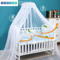 Baby Bed Mosquito Net Full Hood Style Universal Crib Open Drop Zone Bracket Newborn Child Boy anti-spring