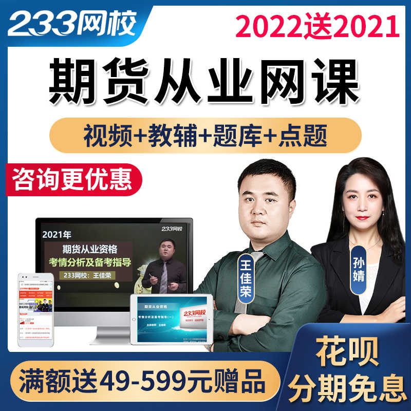 知識王題庫 新人首單立減十元 21年12月 淘寶海外