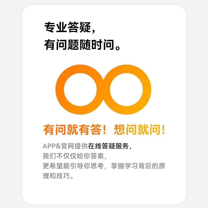 斯尔教育2025中级会计职称网课全程班财务管理于竞博课件财管视频