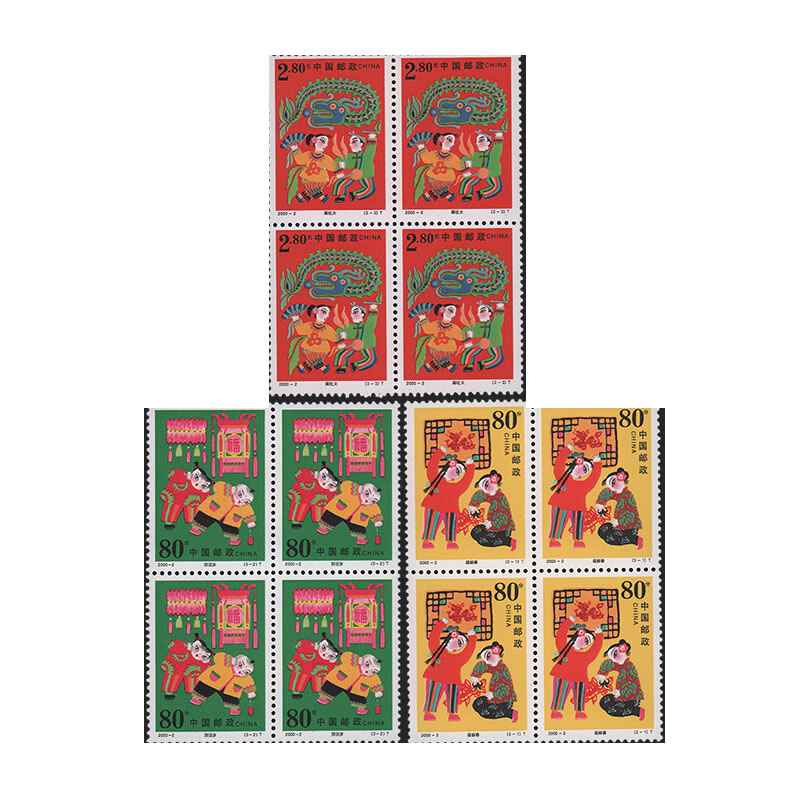 2000-2春节特种邮票团圆年中国传统节日小型张大小版票-图3