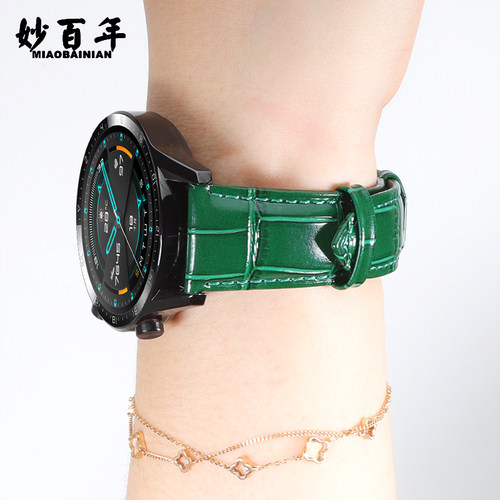 绿色手表带真皮男女蝴蝶扣配件适用华为watch3 gt2/3 Pro荣耀 手环B3B5B6 西铁城精工天王天梭卡西欧皮表带22 - 图1