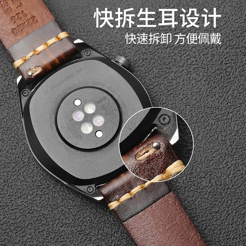 适用华为GT4手表GT3表带watch4pro真皮gt2智能watch3男士gt5运动非凡大师新款荣耀magic2高级gt专用46 48mm - 图1