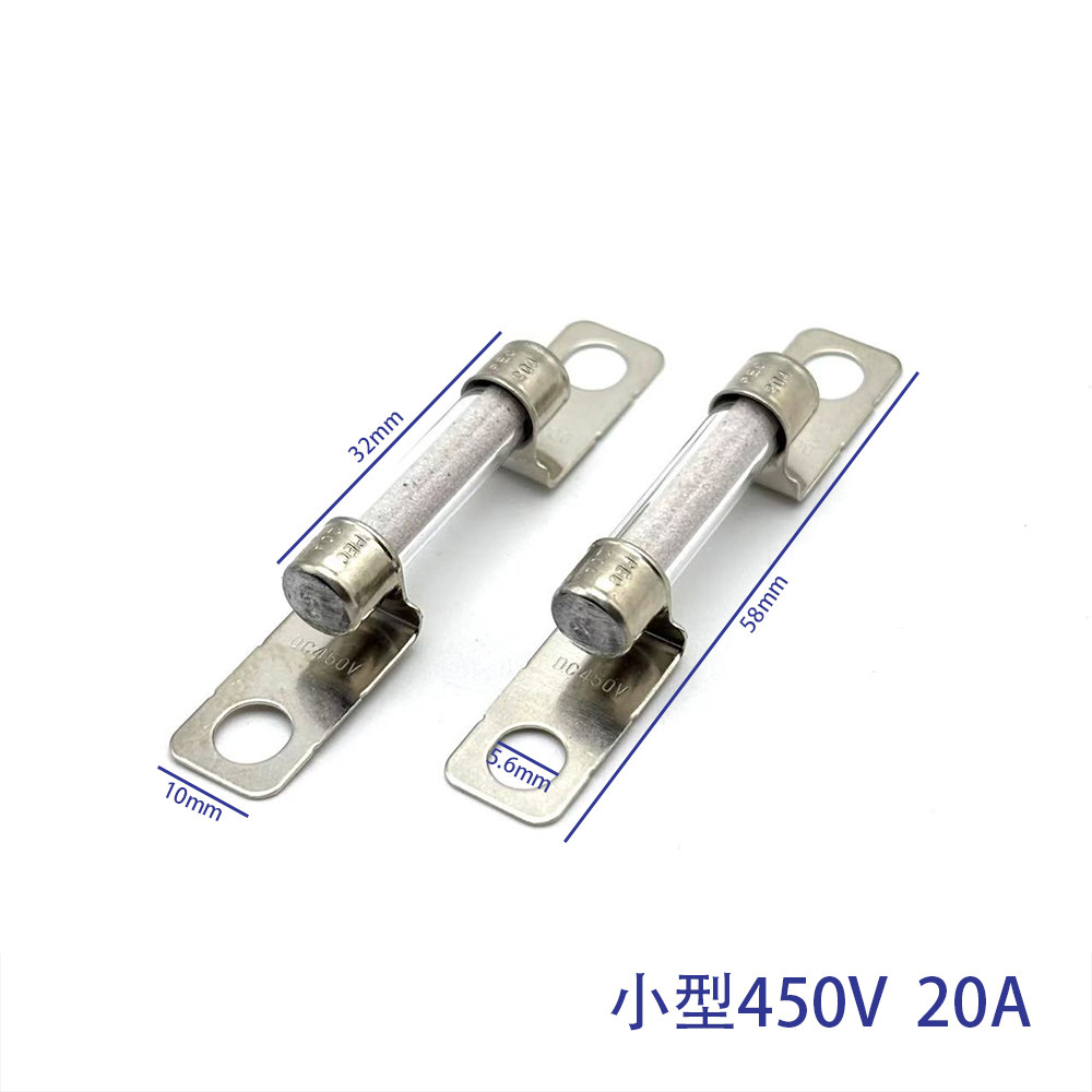 新能源电动汽车保险丝管高压保险管450V小型熔断器EVFG10A20A30A - 图2
