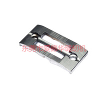 Duckp Industrial sewing machine accessories 868 with slotted needle plate 6MM 8MM Two specifications optional