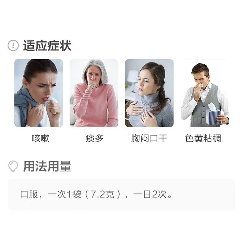 昆中橘红丸12袋止咳咳嗽药补肺丸丸 昆中药医药感冒咳嗽