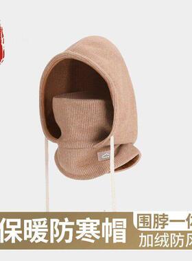 儿童帽子男青少年中学生骑车专用护脸保暖防寒护耳防冻中大童男孩
