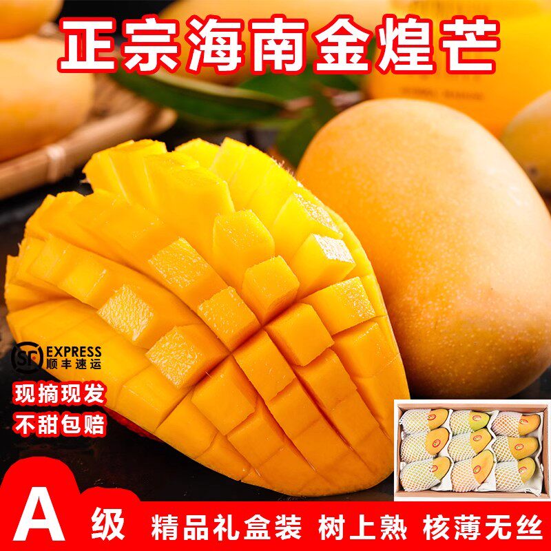 ���ں������ʽ��â��5���ȴ�ˮ������â��Ӧ����ˮ��â�ز�����9 3�� �й�400-500g 18.91Ԫ