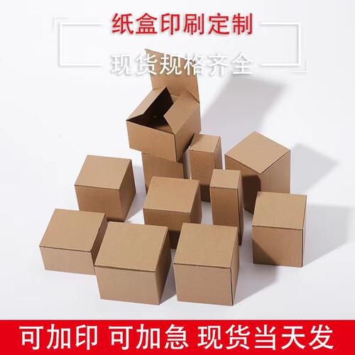 现货加厚瓦楞盒纸箱 2MM牛皮瓦楞盒 牛皮包装盒 五金电子配件包装 - 图2