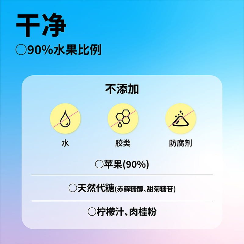 易思味草莓酱0脂无添加剂儿童宝宝早餐烘焙土司涂抹面包纯熬果酱