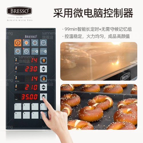 韩焙BRESSO韩式层炉双层大容量自带蒸汽石板烘焙摆摊专商用电烤箱 - 图2