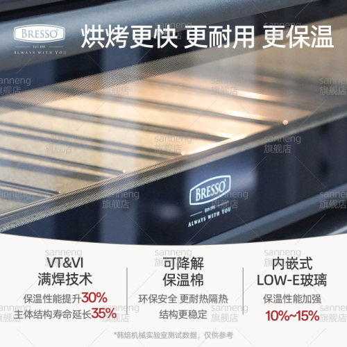 韩焙BRESSO韩式层炉双层大容量自带蒸汽石板烘焙摆摊专商用电烤箱 - 图1