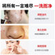 Amino acid cleanser, ອ່ອນໂຍນແລະບໍ່ລະຄາຍເຄືອງ, ຜະລິດຕະພັນຢ່າງເປັນທາງການ