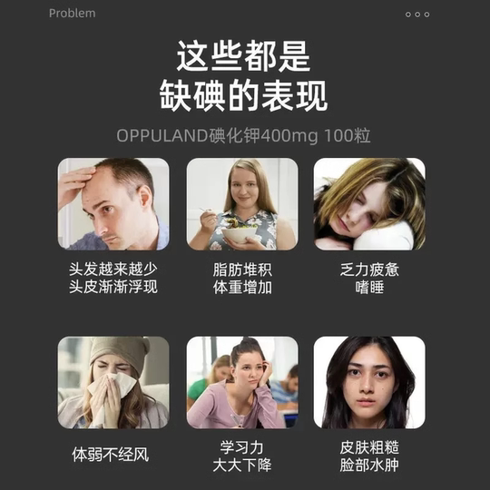 南京同仁堂碘钾片碘片防护放射国产食用补钾补碘化钾片官方正品店