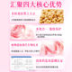 ປັກກິ່ງ Tong Ren Tang Soy Isoflavone ແຄບຊູນອ່ອນ