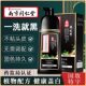 Nanjing Tongrentang bubble hair dye ຢາຍ້ອມຜົມຈາກພືດຫນຶ່ງລ້າງສີດໍາບໍ່ຕິດ scalp ກວມເອົາຄີມຜົມສີຂາວສີຍ້ອມດ້ວຍຕົວທ່ານເອງຢູ່ເຮືອນ