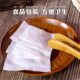 ສາລີ Silk Mulberry Leaf Tea Jiangsangao Nanjing Tongrentang