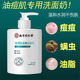 Amino acid cleanser, ອ່ອນໂຍນແລະບໍ່ລະຄາຍເຄືອງ, ຜະລິດຕະພັນຢ່າງເປັນທາງການ