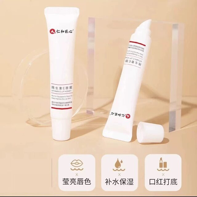 Renhe vitamin E lip gloss moisturizing, ຕ້ານການແຕກແລະບາງເສັ້ນປາກ, lip balm ສົດຊື່ນແລະບໍ່ເປັນເຜັດຂອງແທ້.